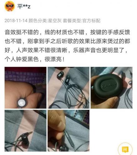 雙12高性價(jià)比耳機(jī)推薦，酷狗M1L有線耳機(jī)時(shí)尚潮搭值得入手