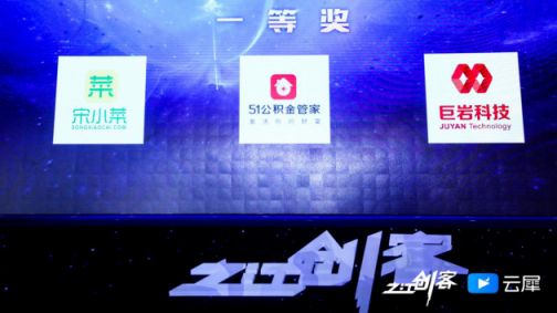 業(yè)績(jī)?cè)鲩L(zhǎng)760%！51公積金獲朱從玖副省長(zhǎng)頒獎(jiǎng)點(diǎn)贊