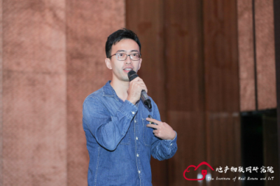 【云智易】大咖齊聚未來峰會，共話AIoT時代下地產(chǎn)新突破