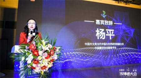 2018首屆傳神者大會：“語言+新技術”將推動語言產(chǎn)業(yè)生態(tài)化發(fā)展