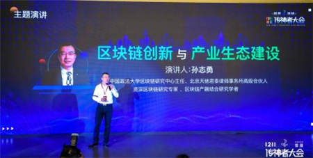 2018首屆傳神者大會：“語言+新技術”將推動語言產(chǎn)業(yè)生態(tài)化發(fā)展