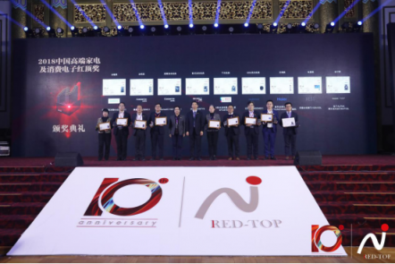 松下ALPHA阿爾法獨攬洗衣機行業(yè)紅頂獎設(shè)計獎，以實力引領(lǐng)高端品質(zhì)生活
