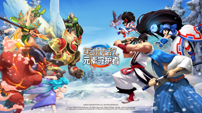 SNK聯(lián)動育碧 霸王丸等植入《魔法門之英雄無敵：元素守護(hù)者》