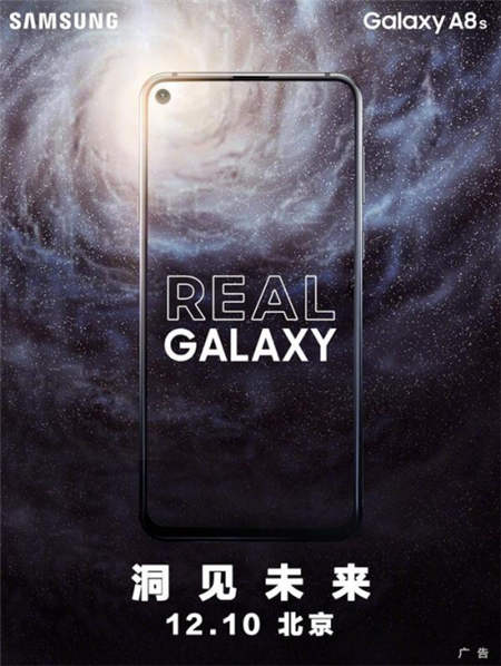 三星A8s魯大師跑分曝光，全球首發(fā)“挖孔屏”！