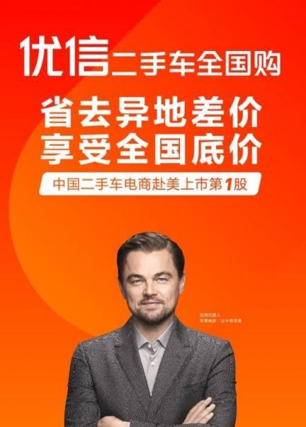 優(yōu)信、瓜子、人人車，哪個平臺的車源更靠譜？