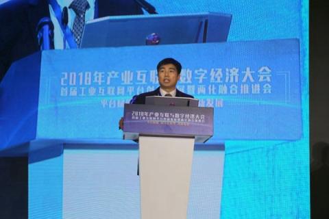 徐工信息發(fā)布漢云工業(yè)互聯(lián)網(wǎng)全新品牌 起源于詩經(jīng)、落地于價(jià)值