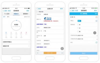 十大典型客戶案例，見證智慧組織新魅力