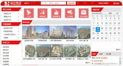 十大典型客戶案例，見證智慧組織新魅力