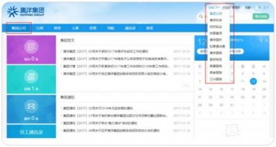 十大典型客戶案例，見證智慧組織新魅力
