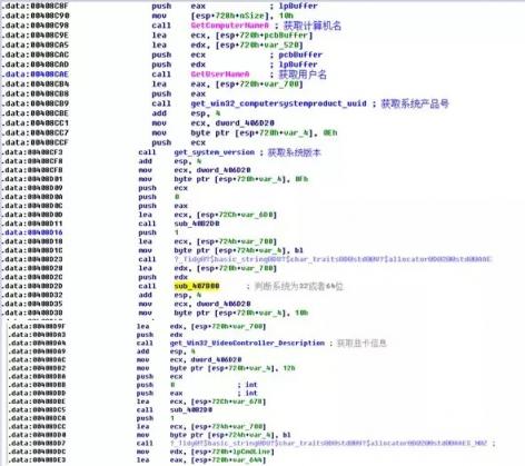 警惕！驅(qū)動軟件“驅(qū)動人生”存在后門可傳播木馬病毒