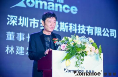 羅曼斯2018冬季新品發(fā)布，見(jiàn)證科技與智能鎖的突破性結(jié)合！