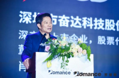 羅曼斯2018冬季新品發(fā)布，見(jiàn)證科技與智能鎖的突破性結(jié)合！