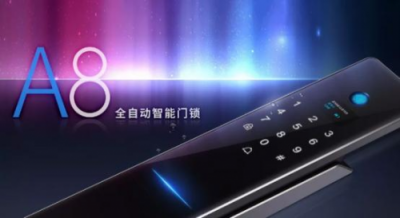 羅曼斯2018冬季新品發(fā)布，見(jiàn)證科技與智能鎖的突破性結(jié)合！