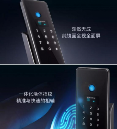 羅曼斯2018冬季新品發(fā)布，見(jiàn)證科技與智能鎖的突破性結(jié)合！