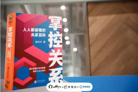 來電科技攜手熊太行IP深度跨界：關(guān)系健康 隨時(shí)隨地讓生活來電