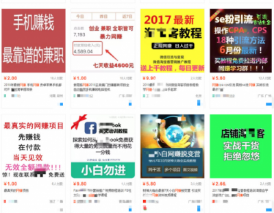 假數(shù)據(jù)、薅羊毛、刷單……網(wǎng)賺黑產(chǎn)如何掏空了企業(yè)的推廣賬戶？