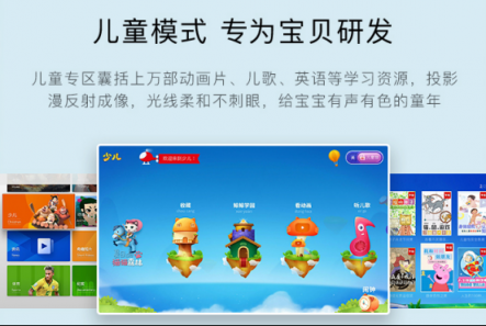 寒假前夕的首選，能讓媽媽們更輕松的微鯨投影儀