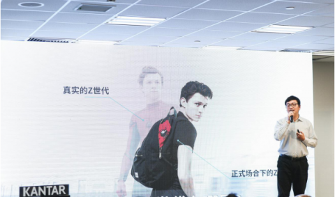 騰訊廣告營銷服務線副總經(jīng)理黃磊：如何投“Z”所愛，擁抱年輕一代