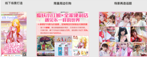 騰訊廣告營銷服務線副總經(jīng)理黃磊：如何投“Z”所愛，擁抱年輕一代