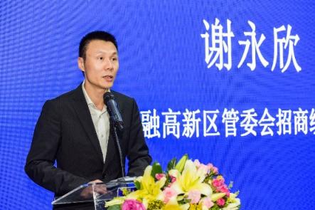 廣東金融高新區(qū)“區(qū)塊鏈+”金融科技產業(yè)孵化中心正式投入運營
