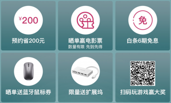 全面不止一面 華為MateBook 13 筆記本開啟你的工作生活新體驗