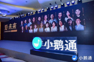 知識(shí)付費(fèi)風(fēng)停了？小鵝通：行業(yè)正乘風(fēng)上行