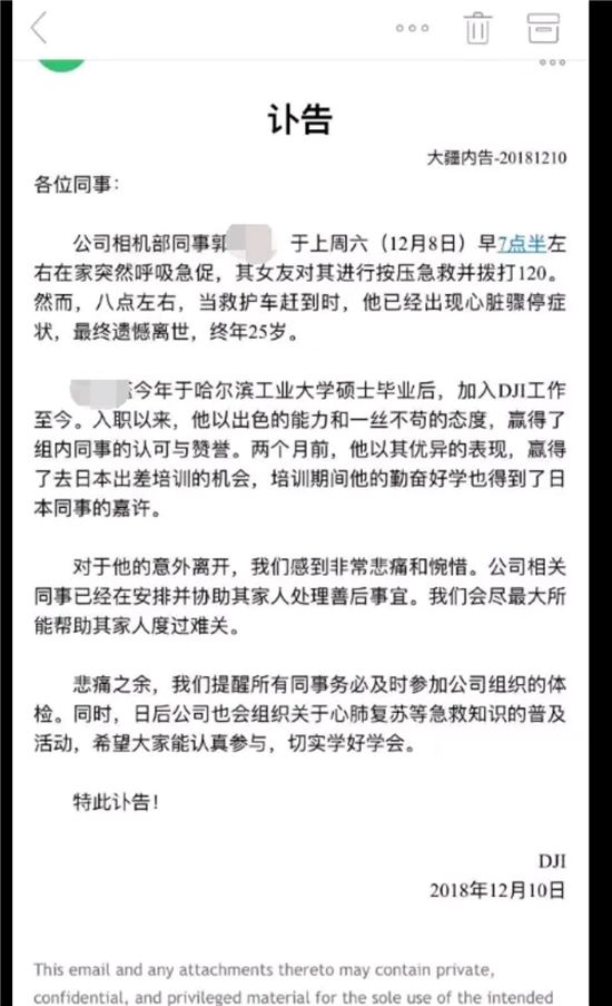 “猝死”成為3000萬創(chuàng)業(yè)者的魔咒，頸椎健康問題不容忽視
