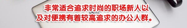 購物不盲目，你需要全面了解一下華為MateBook 13筆記本！