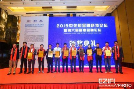 百凌金科榮膺“2018年度智慧金融優(yōu)秀企業(yè)獎(jiǎng)”，技術(shù)創(chuàng)新獲業(yè)內(nèi)認(rèn)可