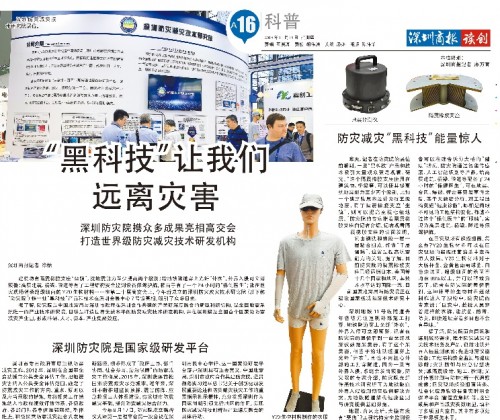 Y20超級細(xì)菌殺手，生物抗菌技術(shù)的革新