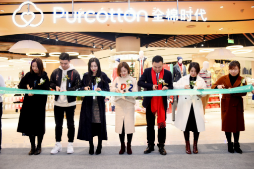 全棉時代1994㎡實體店落戶成都 大店模式為何持續(xù)走紅