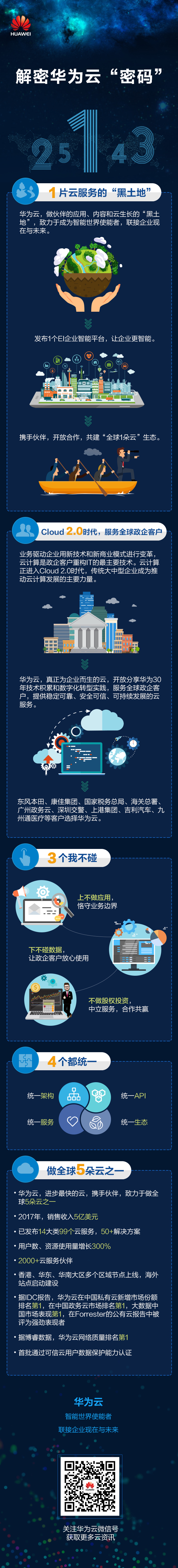 微信圖片_20180202100127.jpg