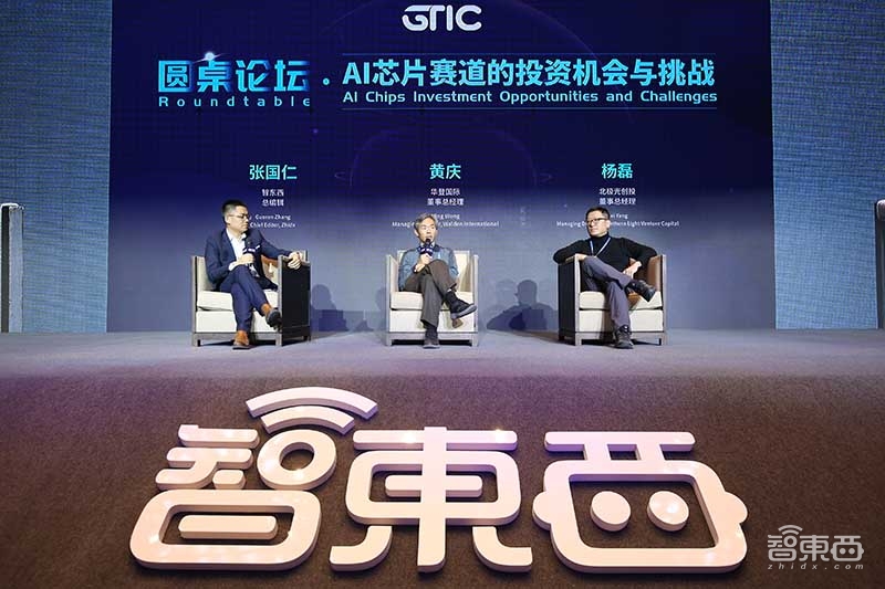 AI芯片再燃上海灘！GTIC 2019全球AI芯片創(chuàng)新峰會(huì)大咖演講全干貨
