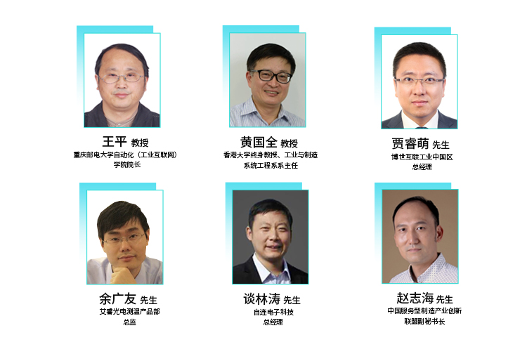 IIoT未來布局！OFweek 2019工業(yè)物聯(lián)網(wǎng)技術(shù)與應(yīng)用峰會4月即將來襲