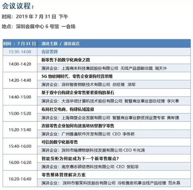 無(wú)人便利店未來(lái)之路：天下萬(wàn)物生于有，有于無(wú)，有無(wú)相生