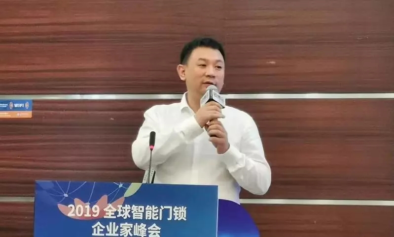 智能家居；智能門鎖；鎖博會，企業(yè)家峰會