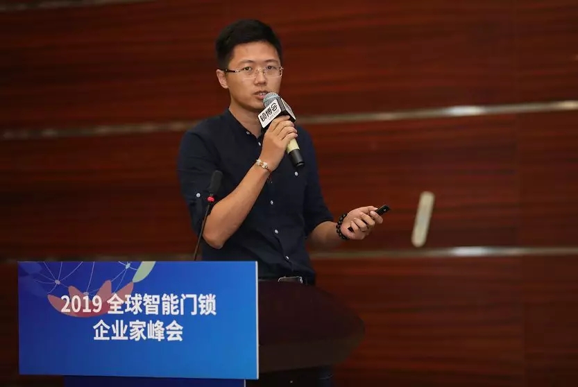智能家居；智能門鎖；鎖博會，企業(yè)家峰會
