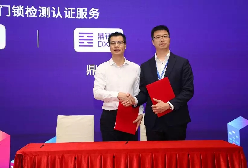 智能家居；智能門鎖；鎖博會，企業(yè)家峰會