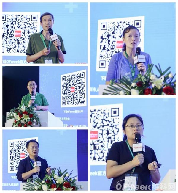 聚焦四大熱點(diǎn)議題，暢想智慧醫(yī)療未來 OFweek 2019中國智慧醫(yī)療產(chǎn)業(yè)大會圓滿落幕！