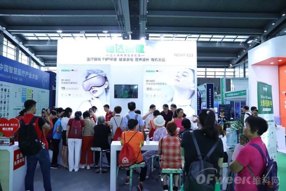 6大亮點(diǎn)！帶您揭秘深圳生物健康和智慧醫(yī)療展