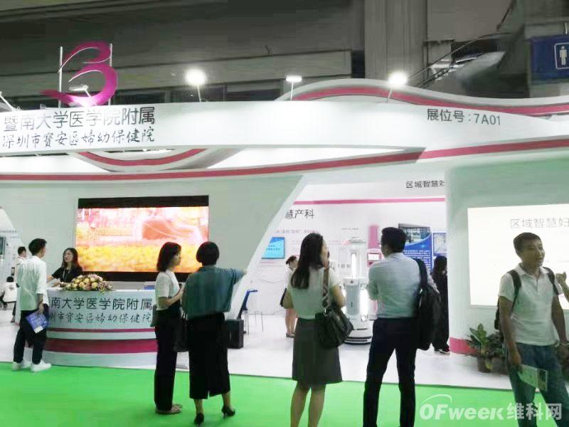 6大亮點(diǎn)！帶您揭秘深圳生物健康和智慧醫(yī)療展