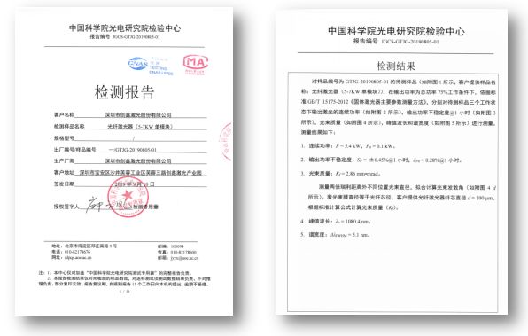 速度、厚度、能耗比拼，單模塊激光器較多模激光器優(yōu)勢何在？