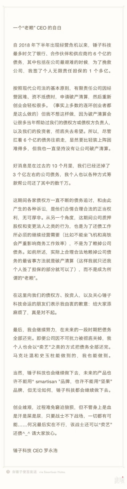 微信圖片_20191104094504.jpg