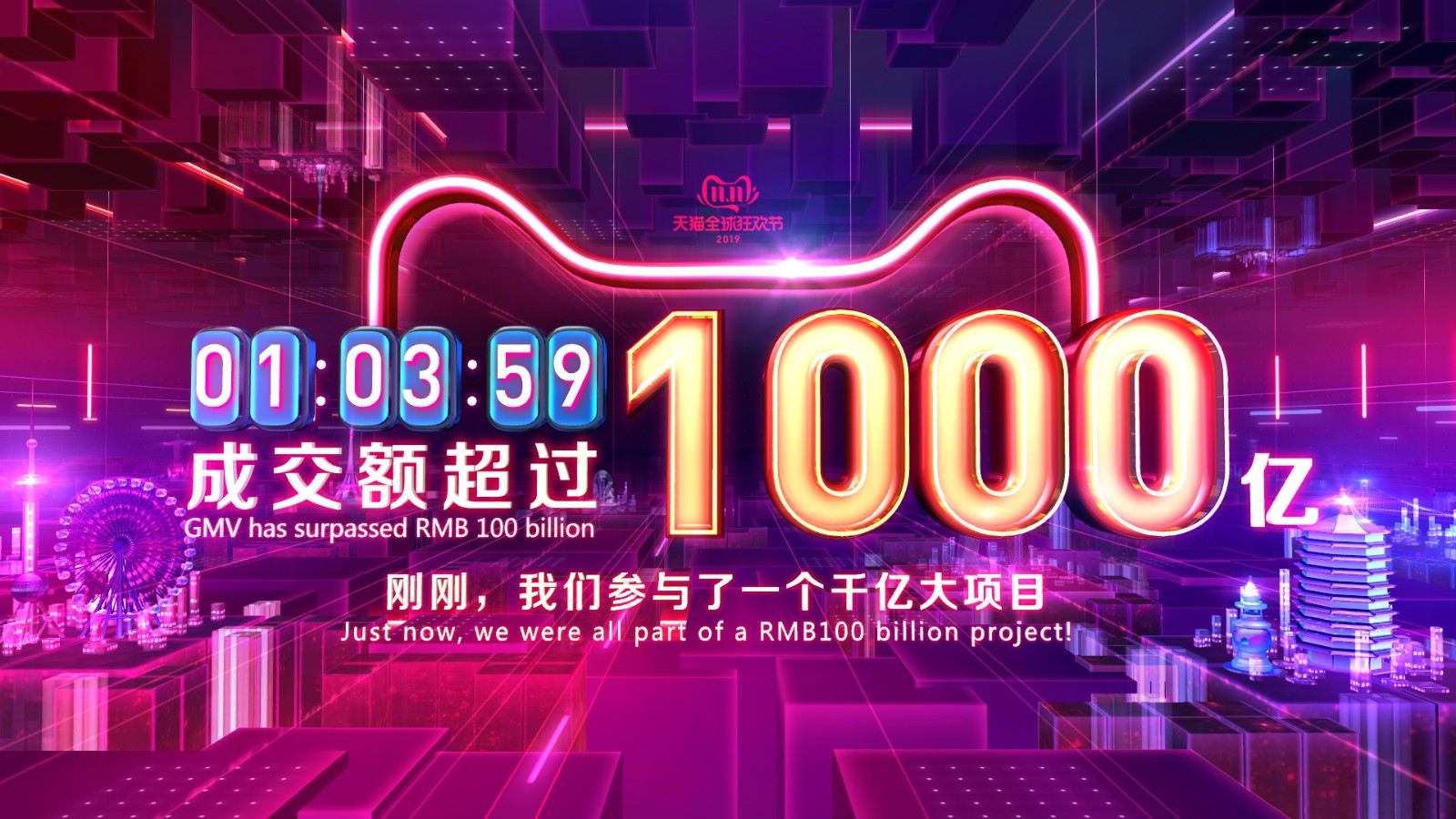微信圖片_20191111011048.jpg
