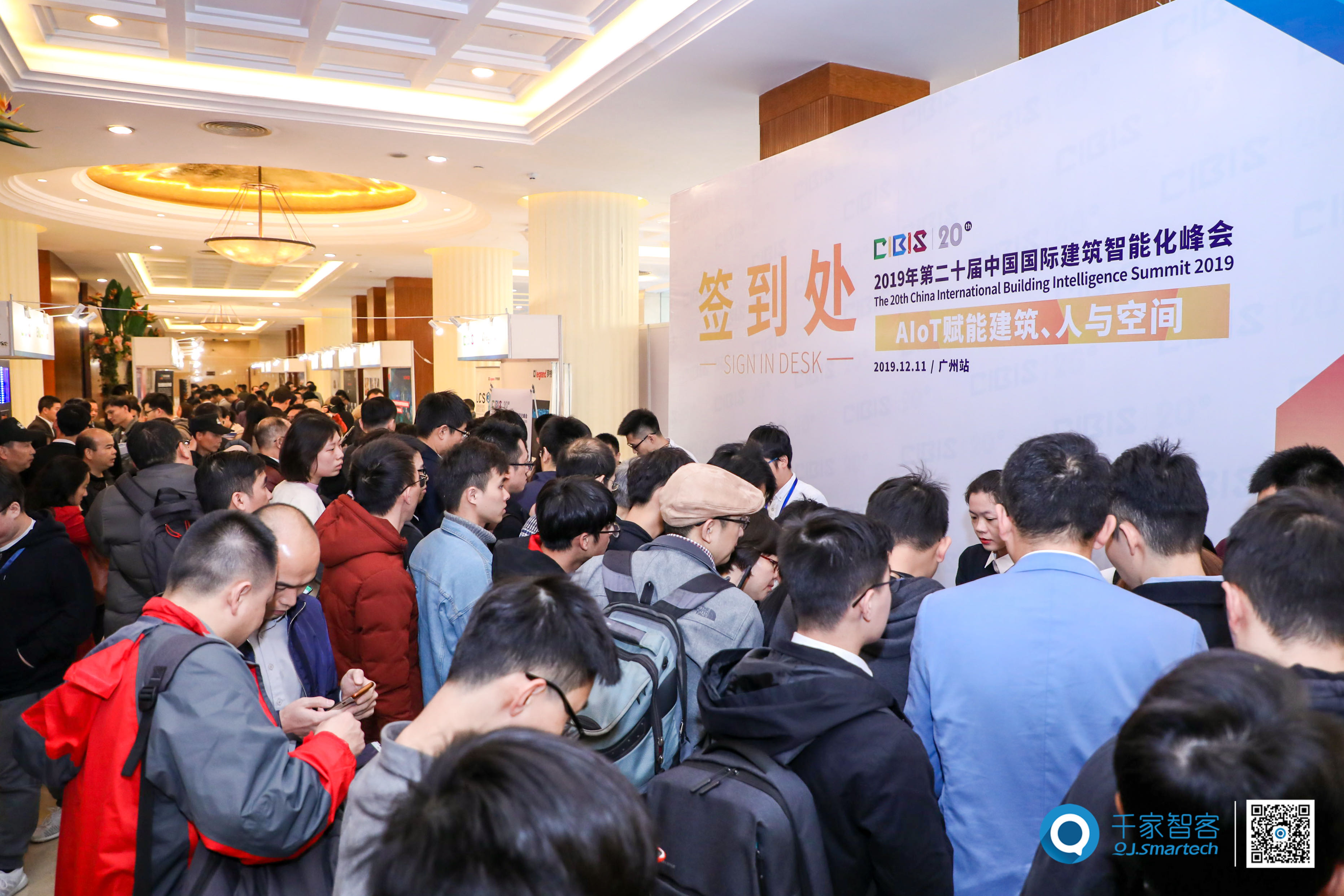 AIoT賦能建筑、人與空間——2019年第二十屆中國國際建筑智能化峰會圓滿收官！