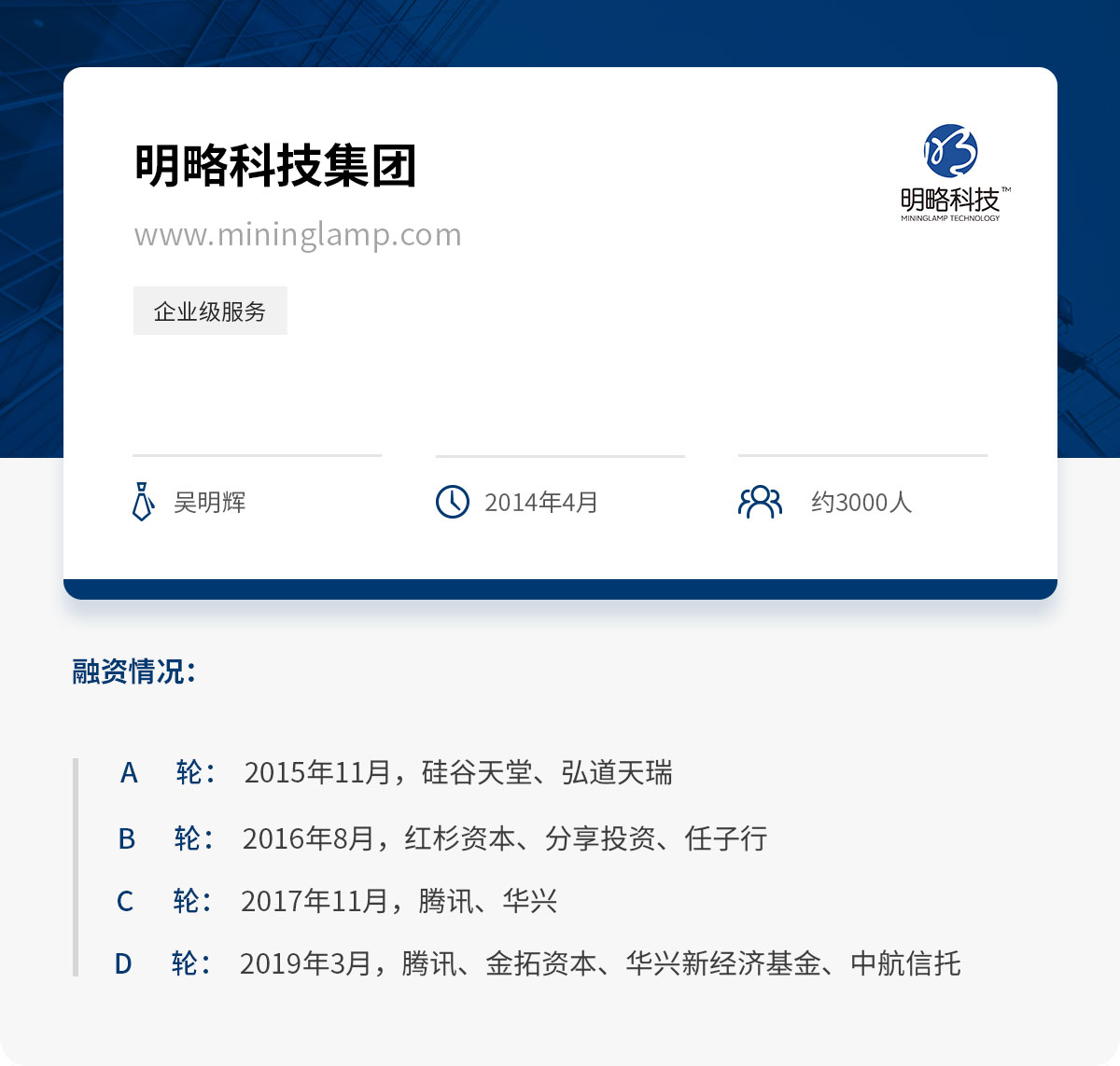 防疫戰(zhàn)打響，一家科技公司是如何向內向外行動的？