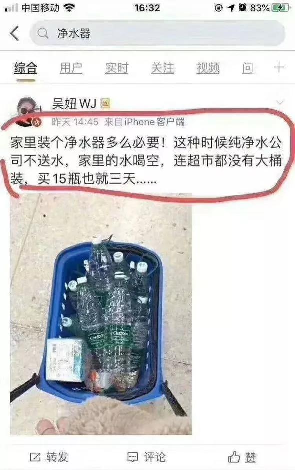 桶裝水送水工被確診新冠肺炎，預防病毒交叉感染亟需新飲水解決方案