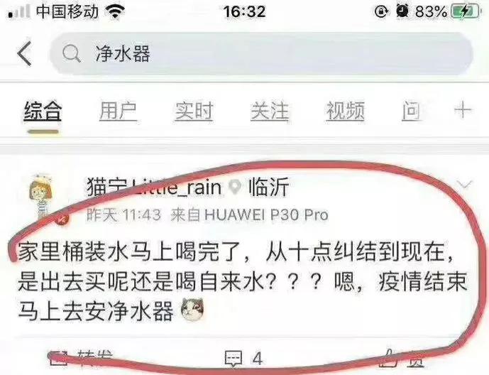 桶裝水送水工被確診新冠肺炎，預防病毒交叉感染亟需新飲水解決方案