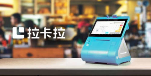 拉卡拉業(yè)績(jī)快報(bào)背后:2019年凈利潤(rùn)大幅增長(zhǎng)達(dá)8.06億元