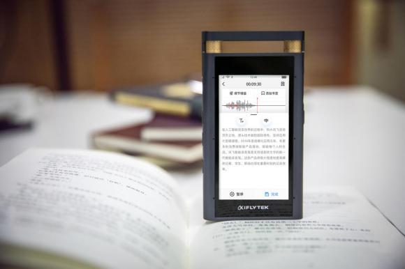 AI錄音筆的春天來(lái)了 訊飛智能錄音筆將助力你的工作